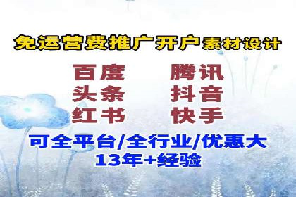 某公司通过百度竞价代理实现业绩翻倍的案例