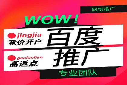 SEM运营托管在本地生活服务中的应用