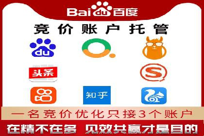百度推广关键词优化实战案例分享