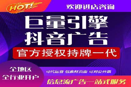 微信信息流广告投放实战解析